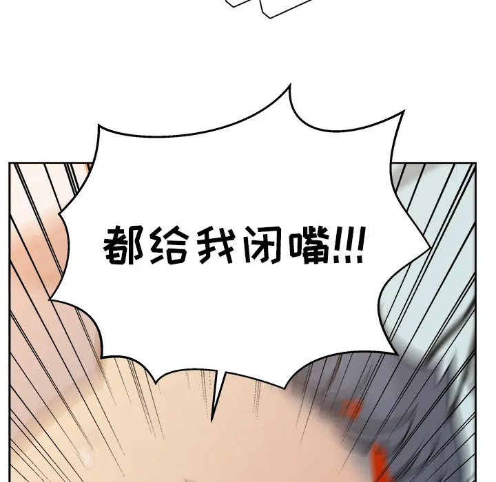 漫画吧的秀晶 漫画吧的秀晶：20