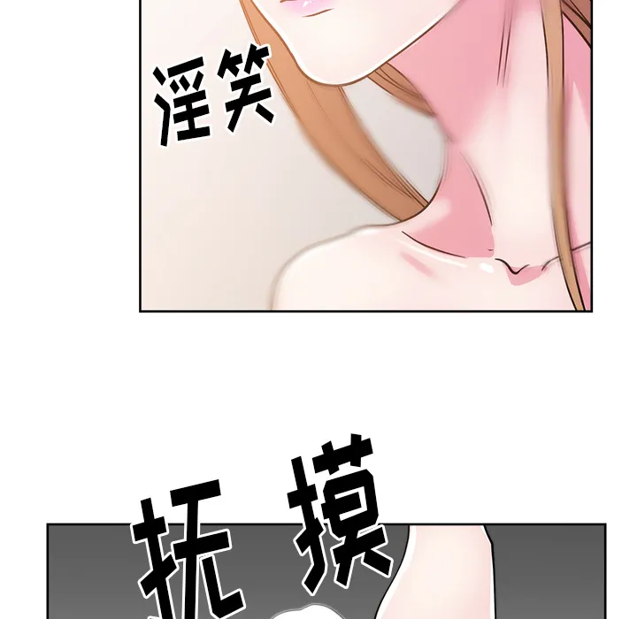 漫画吧的秀晶 漫画吧的秀晶：31