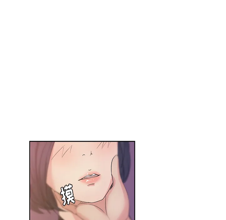 漫画吧的秀晶 漫画吧的秀晶：11