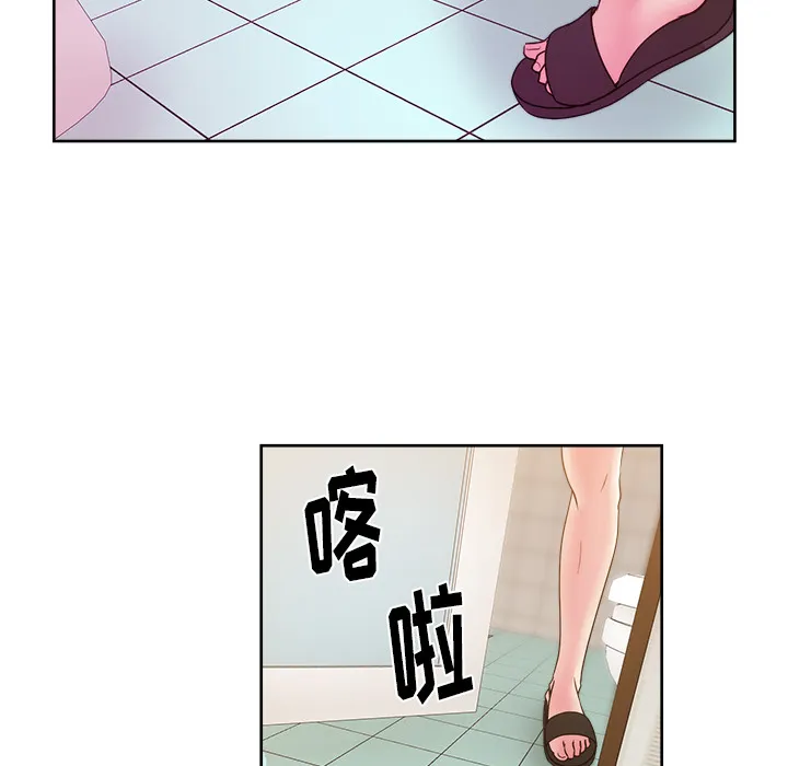 漫画吧的秀晶 漫画吧的秀晶：24