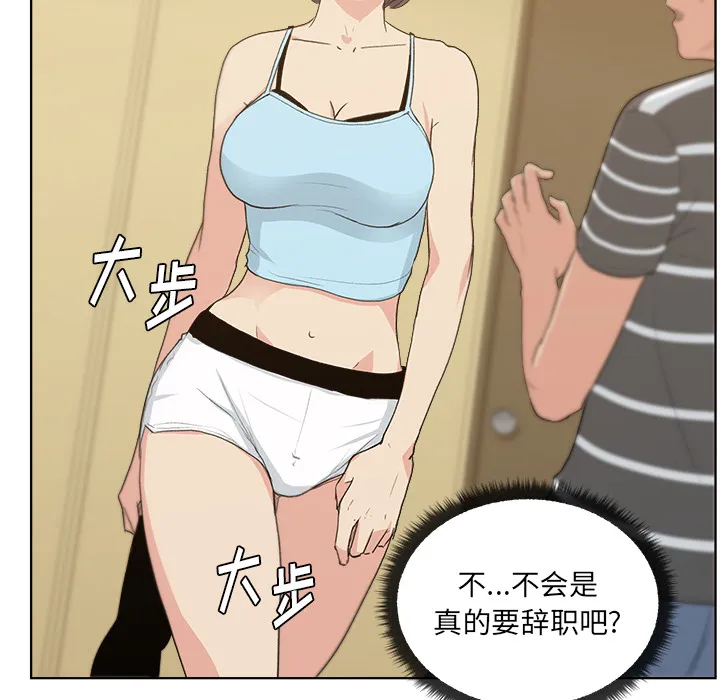 漫画吧的秀晶 漫画吧的秀晶：4