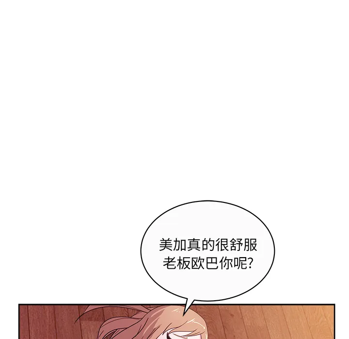 漫画吧的秀晶 漫画吧的秀晶：34