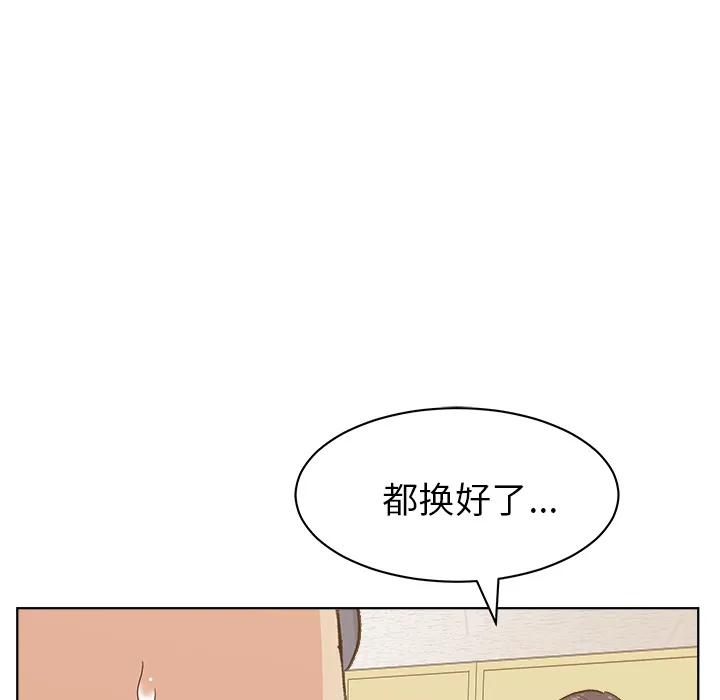 漫画吧的秀晶 漫画吧的秀晶：4