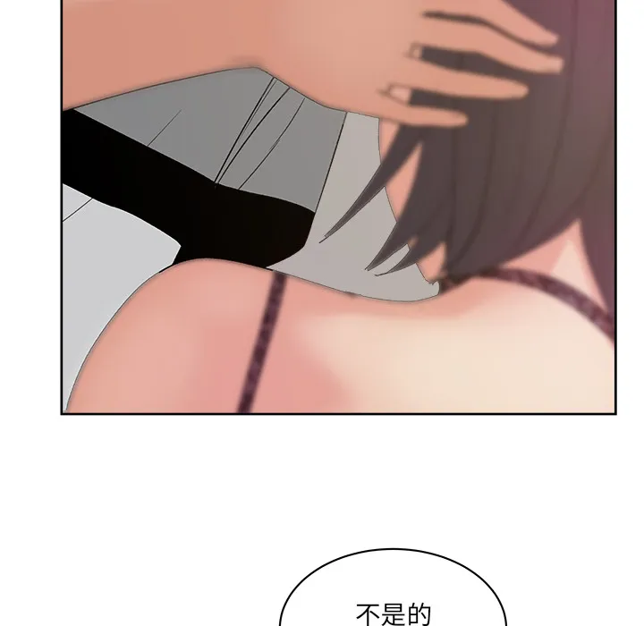 漫画吧的秀晶 漫画吧的秀晶：11