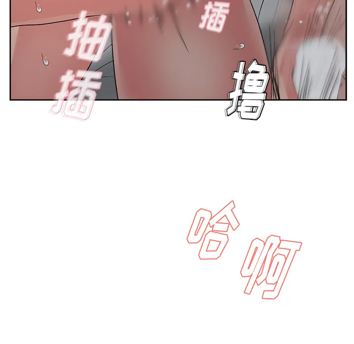 漫画吧的秀晶 漫画吧的秀晶：15