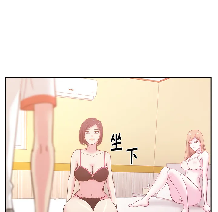 漫画吧的秀晶 漫画吧的秀晶：24