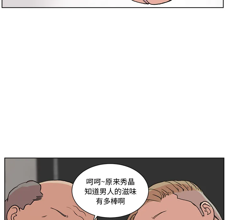 漫画吧的秀晶 漫画吧的秀晶：3