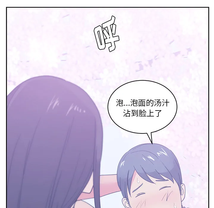 漫画吧的秀晶 漫画吧的秀晶：32