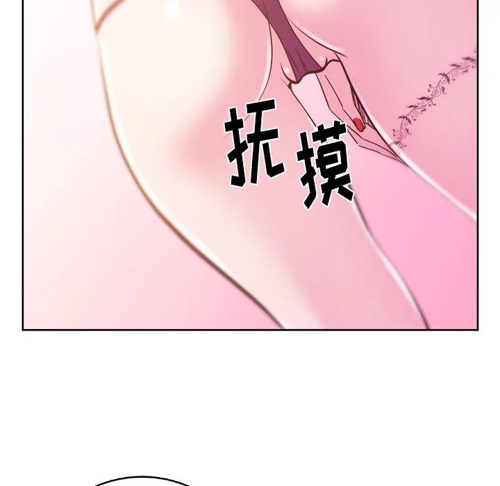 漫画吧的秀晶 漫画吧的秀晶：30