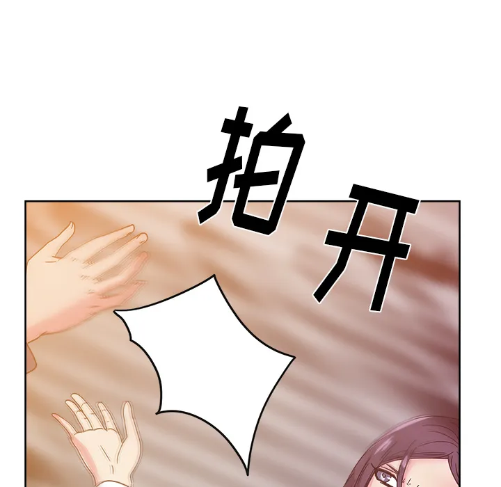 漫画吧的秀晶 漫画吧的秀晶：41