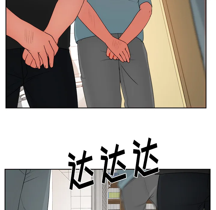 漫画吧的秀晶 漫画吧的秀晶：20