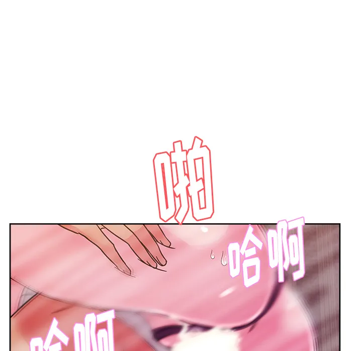 漫画吧的秀晶 漫画吧的秀晶：36