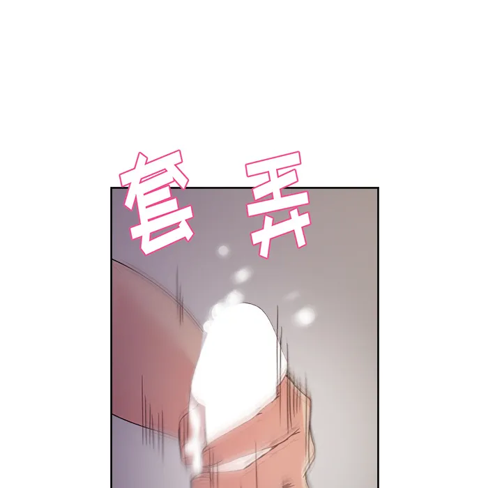 漫画吧的秀晶 漫画吧的秀晶：14