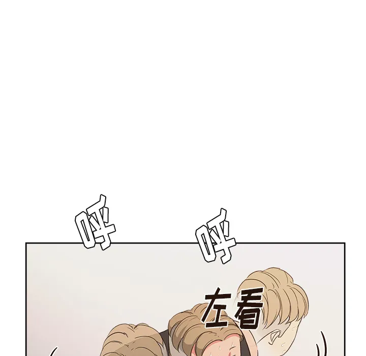 漫画吧的秀晶 漫画吧的秀晶：21