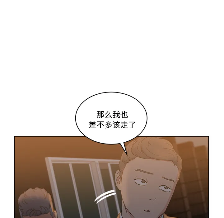 漫画吧的秀晶 漫画吧的秀晶：10