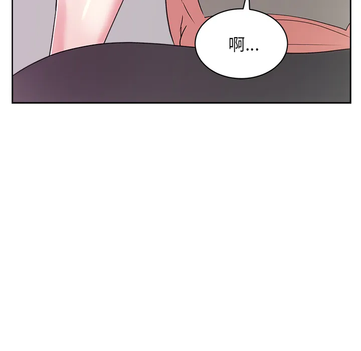 漫画吧的秀晶 漫画吧的秀晶：21