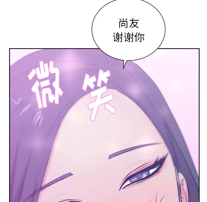 漫画吧的秀晶 漫画吧的秀晶：32