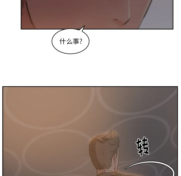 漫画吧的秀晶 漫画吧的秀晶：10