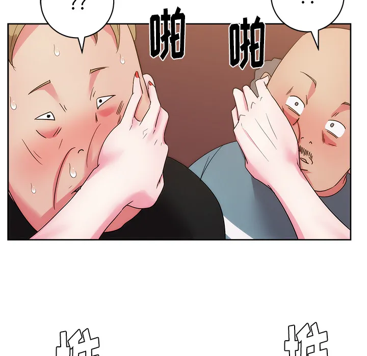 漫画吧的秀晶 漫画吧的秀晶：27