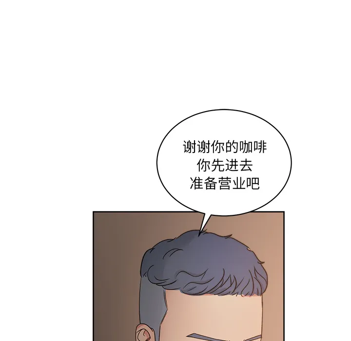 漫画吧的秀晶 漫画吧的秀晶：19