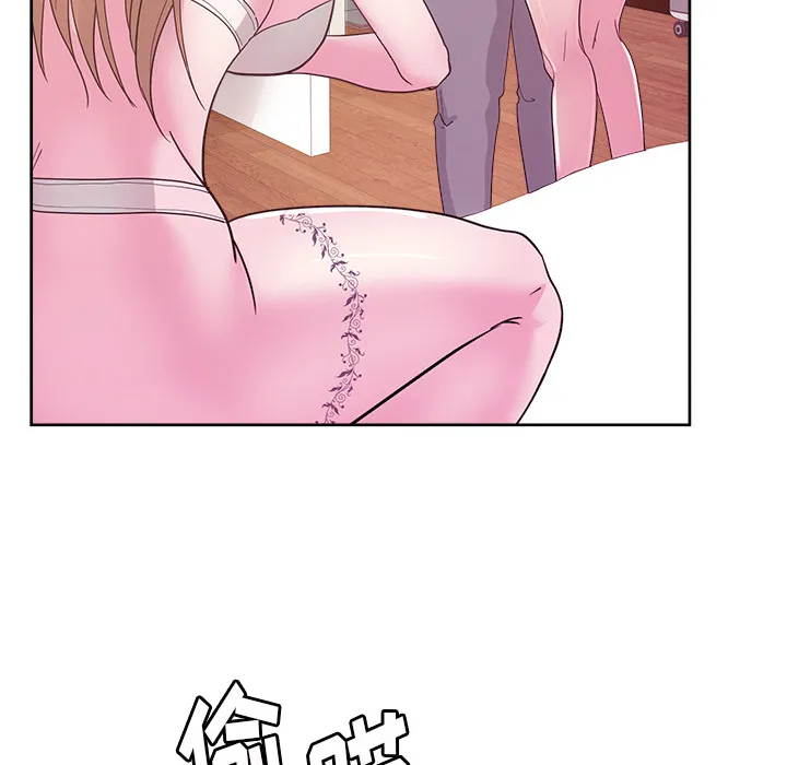 漫画吧的秀晶 漫画吧的秀晶：24