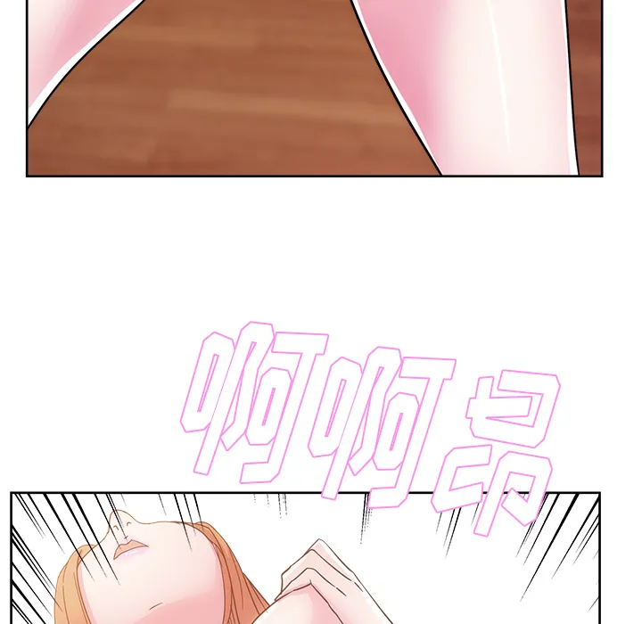 漫画吧的秀晶 漫画吧的秀晶：31