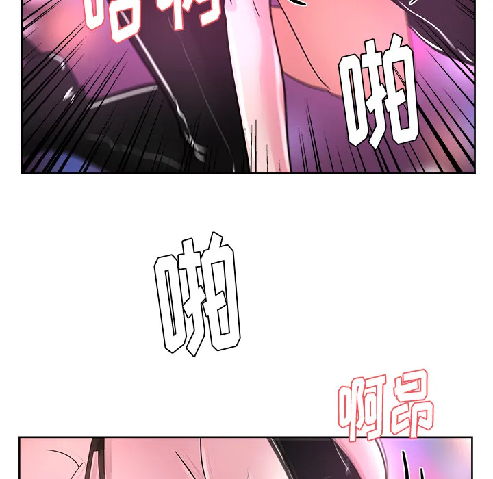 漫画吧的秀晶 漫画吧的秀晶：38