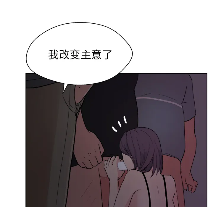 漫画吧的秀晶 漫画吧的秀晶：5