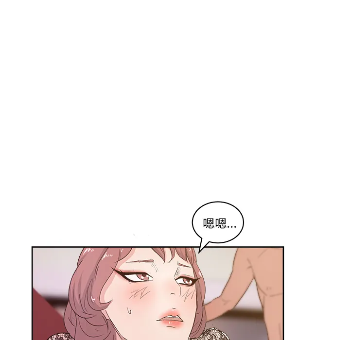 漫画吧的秀晶 漫画吧的秀晶：8