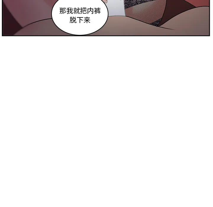 漫画吧的秀晶 漫画吧的秀晶：17