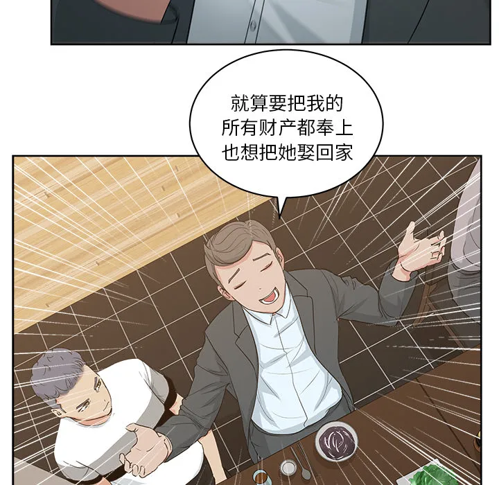 漫画吧的秀晶 漫画吧的秀晶：7