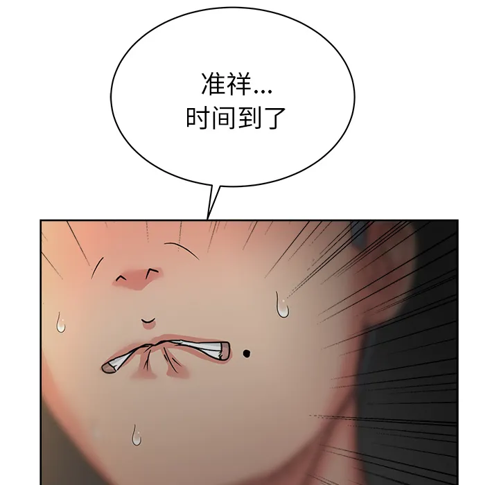 漫画吧的秀晶 漫画吧的秀晶：15