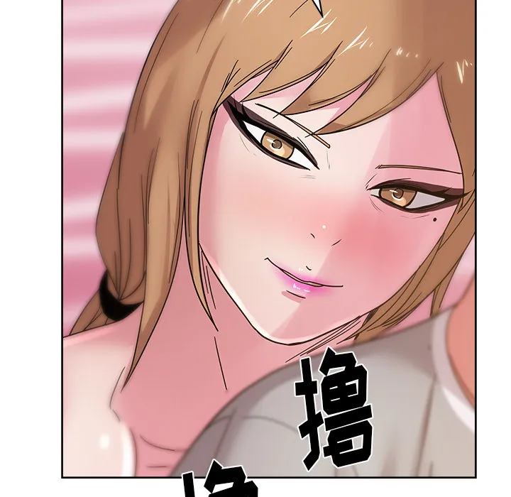 漫画吧的秀晶 漫画吧的秀晶：37