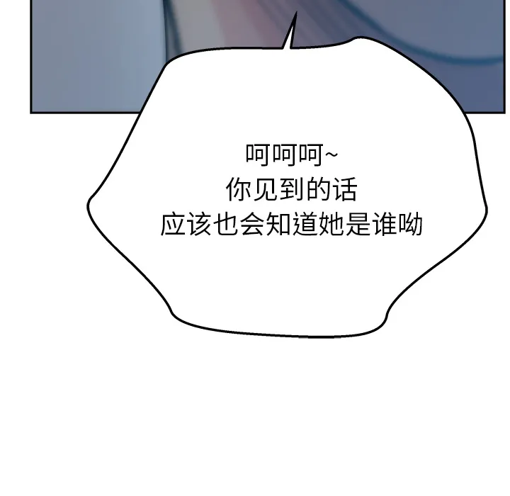 漫画吧的秀晶 漫画吧的秀晶：10