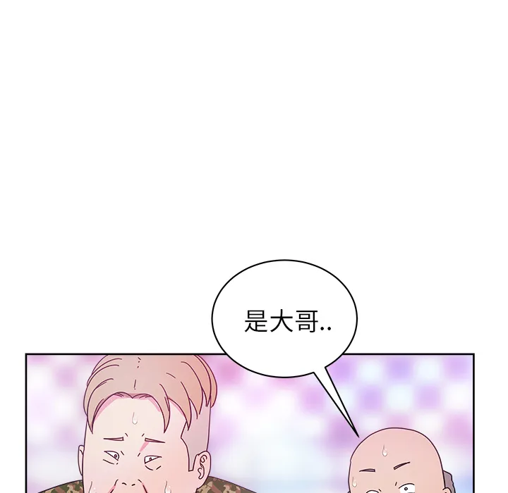 漫画吧的秀晶 漫画吧的秀晶：37