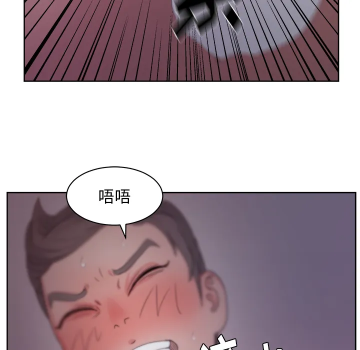 漫画吧的秀晶 漫画吧的秀晶：14