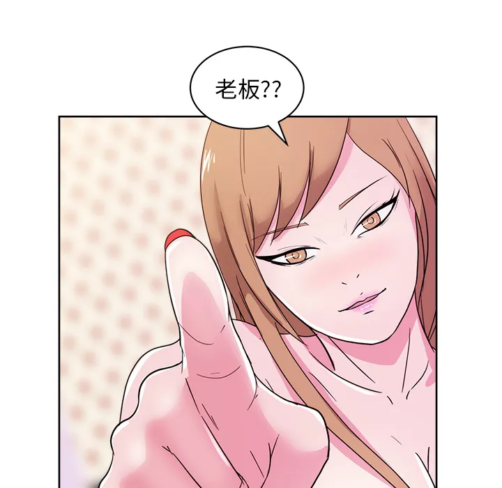 漫画吧的秀晶 漫画吧的秀晶：30