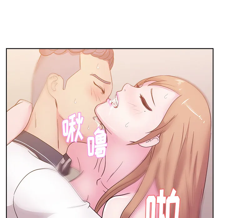 漫画吧的秀晶 漫画吧的秀晶：34