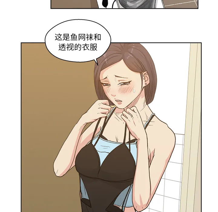 漫画吧的秀晶 漫画吧的秀晶：3