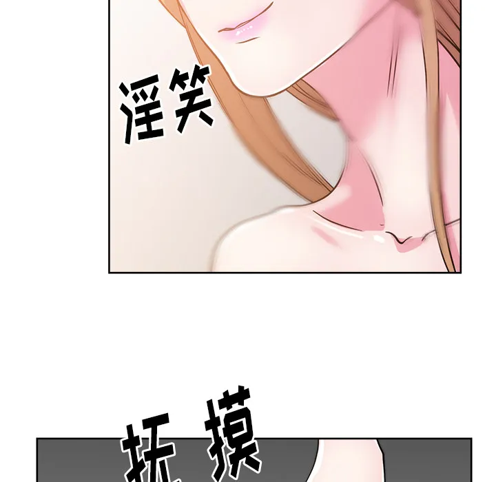 漫画吧的秀晶 漫画吧的秀晶：32