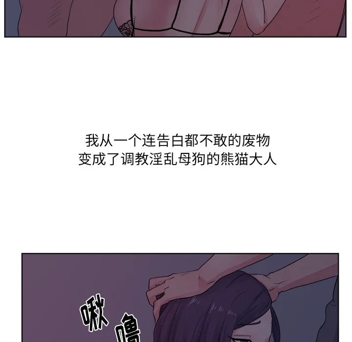 漫画吧的秀晶 漫画吧的秀晶：6