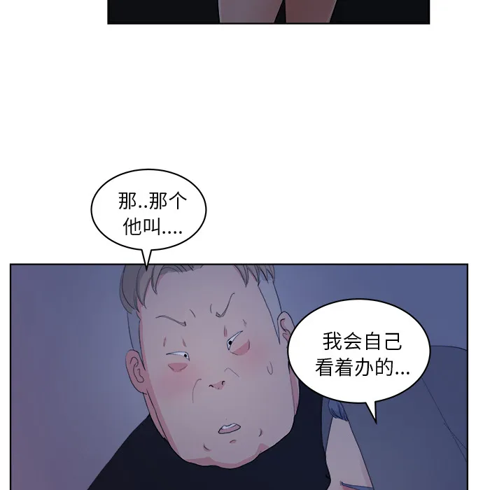 漫画吧的秀晶 漫画吧的秀晶：5