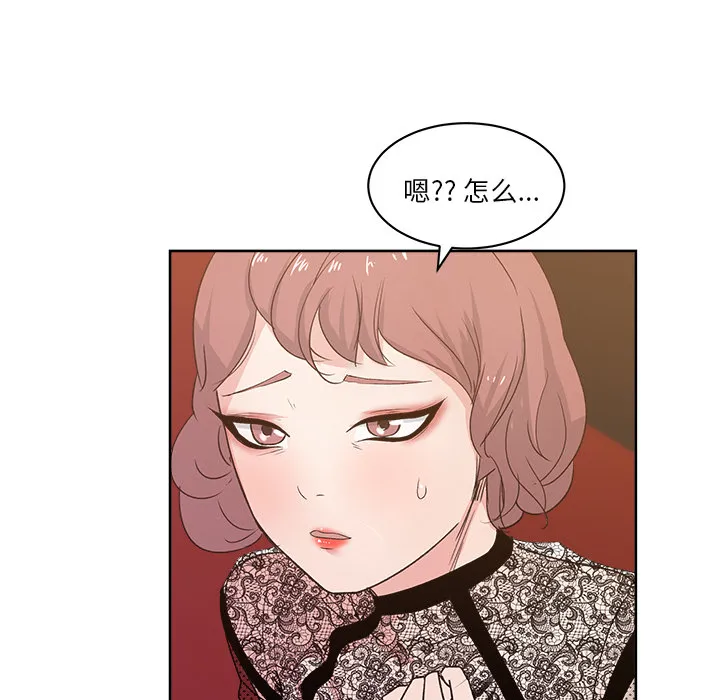 漫画吧的秀晶 漫画吧的秀晶：8