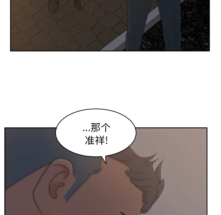 漫画吧的秀晶 漫画吧的秀晶：10