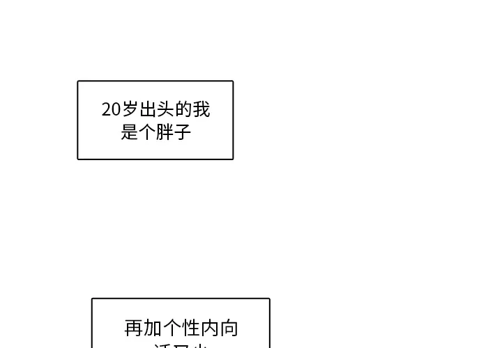 漫画吧的秀晶 漫画吧的秀晶：1
