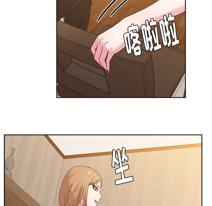 漫画吧的秀晶 漫画吧的秀晶：36