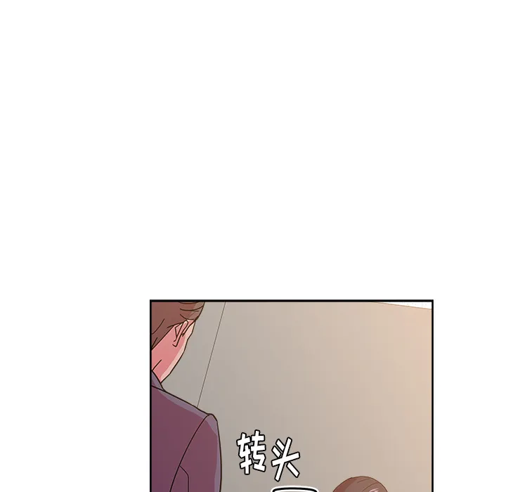 漫画吧的秀晶 漫画吧的秀晶：41