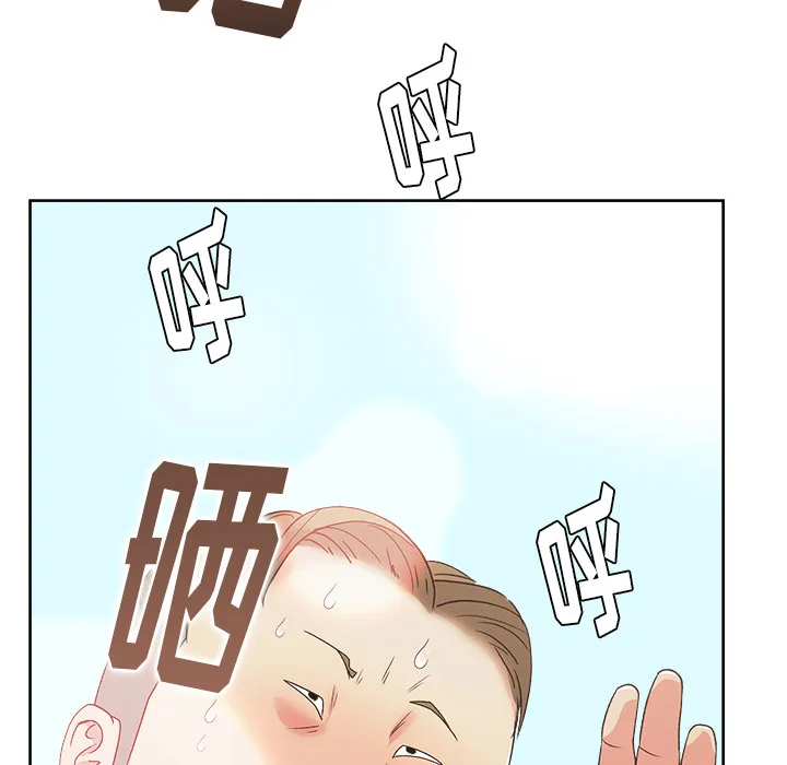 漫画吧的秀晶 漫画吧的秀晶：21