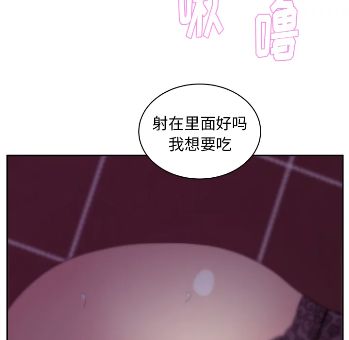 漫画吧的秀晶 漫画吧的秀晶：17