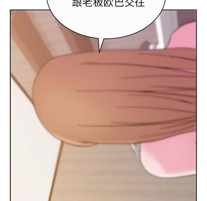 漫画吧的秀晶 漫画吧的秀晶：35